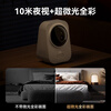 ZTE (ZTE) Xiaoxing Kankan SC50 PTZ version 5 million pixels 3K ultra-low light full color AI humanoid detection mobile phone viewing dual-frequency home camera monitoring white