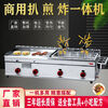 Jia Feilai hand cake machine commercial stall gas teppanyaki teppanyaki fryer commercial gas griddle fryer all-in-one machine thickened 40 type griddle single fryer combination with cooking basket
