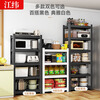 Jiangwei kitchen rack shelf floor-standing desktop bathroom multi-function microwave seasoning washing machine storage cabinet versatile matte black - four layers high 118cm long 60 wide 40cm moisture-proof, rust-proof and easy to clean