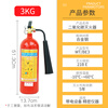 Xingzhe'an new national standard alloy steel carbon dioxide 3kg portable fire extinguisher machine room precision instrument MT/BE3