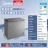 Midea 200L single-temperature household freezer frost-reducing refrigerator-freezer dual-purpose small freezer first-class energy efficiency energy-saving freezer small refrigerator BD/BC-200KMF (E) renewal subsidy