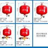 Electromagnetic suspended heptafluoropropane gas fire extinguishing device Temperature-sensitive suspended gas fire extinguisher 40kg temperature-sensitive self-control type (can be added with electric control)
