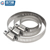 GUWANJI hose clamp 304 stainless steel clamp quick-installation pipe buckle clamp water pipe clamp fixed ring pipe clamp M40-63 (2 inches) 10 pcs
