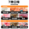 Leading Ella rabbit meat raw bone staple cat canned cat snacks wet food pet nutrition cat rice 85g*6 cans