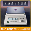 JM JIMING Electronic Balance Scale 0.001g Gold Gram Scale A8 Chinese Herbal Medicine Weighing Scale Laboratory High-Precision LCD Electronic Scale 2025 New Upgrade Disc Range 500g Accuracy 0.001g