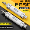 Hand-picked pneumatic aluminum alloy mini cylinder MBL20/25/32/40/50/63*100*125*150*175SCA pneumatic small MBL32*125SCA