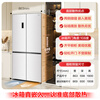 Rongsheng Tangtang 505 active dual-purification dual-system cross four-door ultra-thin zero-embedded refrigerator household first-class energy efficiency national subsidy BCD-505P60CZMAD Yueyan White