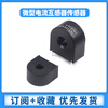 Zejie Micro Current Transformer Sensor AC Charging Pile ZHT103 118A/118F/102/131/123 ZHT118A