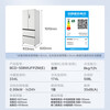Midea 508 built-in refrigerator French multi-door cross double-fold four-door 60cm ultra-thin flat-mounted double circulation system large capacity bottom cooling and odor-free antibacterial household refrigerator French 508 built-in dual system/Stardust White