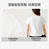 Xingmian right shoulder short-sleeved T-shirt for women 2025 winter new style round neck comfortable slim slim outer wear chic Korean top classic white M