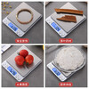 Kitchen electronic scale household small baking gram high-precision weighing food scale gram scale Chinese medicine jade metal rechargeable range 500g/accuracy 0.01g