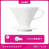 HARIO Japanese V60 classic ceramic coffee filter cup Arita yaki coffee cup hand-brewed coffee cup with matching measuring spoon VDC white 1-4 servings + measuring spoon
