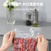 KuChong (KUSECT) German vacuum sealing machine, wet and dry food, fresh-keeping compression vacuum packaging machine, fully automatic, high-power, household and commercial, large suction, non-picking bag plastic sealing machine, sausage bacon, free 100 medium bags, fully automatic double pump 6500PA high suction