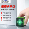 Qinkai level 2024 green light 2-line mini small high-precision strong light thin line automatic leveling and anti-fall Main picture model te price German super bright green light two-line standard version