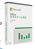 Office2021/2024proplus professional enhanced home enterprise hs traditional English Korean Japanese 2021 office2024 home enterprise version