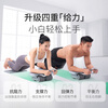 Keep Abdominal Wheel Abdominal Muscle Wheel Intelligent Counting Four-Wheel Automatic Rebound Belt-Assisted Abdominal Roll Abdominal Muscle Trainer Fitness Device