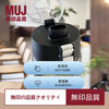 Shopping mall kettle simple teacup student cup female portable plastic water cup large capacity 1ml 0ml Muji black 80