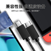 Xinzhe is suitable for Sony PS5 controller charging cable ps5 game controller data cable Switch Nintendo oled/lite game console dual Type-C port charging cable 1.5 meters