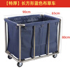 Stainless steel hotel room linen cart bag hotel thickened silent linen cart multi-functional cleaning room entrance cart (extra thick) tapered brown cart