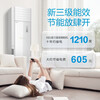 Kelon (KELON) air conditioner Hisense produces large 3 HP P, variable frequency energy saving, new energy efficiency upgrade, fast cooling and heating, large air volume, high temperature drying, self-cleaning, vertical cabinet living room air conditioner, large 3 HP, three-level energy efficiency, intelligent dual cleaning commercial and residential dual-use square cabinet GK7C