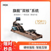 MOKFITNESSMOK Mok rowing machine water-magnetic dual-resistance household smart folding water-resistance rowing machine magnetic resistance M30ES (cherry wood)