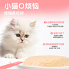 Leading full price kitten staple food cat strips 9g*4 goat milk flavor cat snacks cat food wet food canned cat