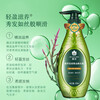Bee Flower Hair Conditioner for Men and Women, Fragrant Light Essential Oil Essence 500ml, on clearance