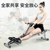 Liquid resistance rowing machine, weight loss machine, hydraulic water resistance, wind resistance, simple rowing machine, indoor home fitness equipment, rowing machine, home upgrade model