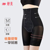Tingmei powerful body-shaping tummy-tightening pants high-waisted tummy-tightening butt-lifting underwear body corset postpartum repair crotch-tightening summer thin
