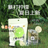 Xiaoshannong Fruit Tea Bag Kumquat Lemon Passion Fruit Tea Mango Guava Grape Pineapple Lemon Slice Cold Brew Tea Bag Full Cup Guava Grape 1 bag/5 bags