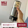 Shopping mall kettle simple teacup student cup female portable plastic water cup large capacity 1ml 0ml Muji black 80