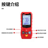 UNI-T LM120s infrared rangefinder handheld laser high-precision laser ruler home measuring instrument room measuring instrument