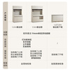 Lin's home sideboard wall-mounted integrated storage cabinet living room tea cabinet small apartment household Muguang series YU1T sideboard 1.2m