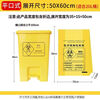 Medical garbage bag yellow large thickened disposable medical packaging bag flat mouth hospital clinic waste waste 50 pieces thickened 20L portable 50*60 medical garbage bag
