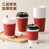 MAXCOOK paper cup disposable cup coffee cup office home water cup milk tea cup 400ml with lid 20 pieces MCPJ6698