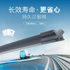 Bosch (BOSCH) Shenyi multifunctional boneless wiper accessories wiper strip car wiper wiper blade 95% model adaption. When placing an order, please note the car model + year model 95% adaptability