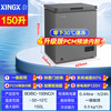 XINGX Star series 150L single temperature household small refrigerator freezer large capacity frost-reducing freshness and clean taste energy-saving refrigerator refrigeration and freezing dual-purpose freezer BD/BC-150NC/X