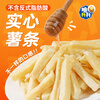 Crisp Shengsheng Honey Butter Flavored French Fries 8 packs (160g) Chinese New Year French Fries Food Casual Snacks