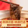Shuxiang Old Sichuan Spicy Hot Pot Base 500g Home Butter Hot Pot Maocai Malatang Dry Pot Seasoning