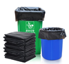 Luzhao Xinqiyuan commercial large garbage bag property sanitation flat mouth plastic bag black 120*140 45 pieces/hand