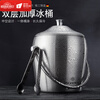 LZJV stainless steel ice bucket champagne bucket red wine iced beer ice bucket ktv bar insulation ice wine bucket ice grain bucket 1.2L sanded binaural ice bucket with ice clip set