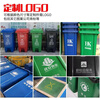 240L large size trash can sanitation four-color classification foot pedal trailer trash can 120L outdoor large model plastic property community 30L with cover and no wheels - environmental protection label - default green