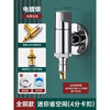 Ingenuity - Kohler faucet, fully automatic washing machine, four-point automatic water stop valve, anti-falling drum, ultra-short, Haier washing machine, bright silver, full copper thickened valve
