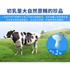 General Yuan丨Big brand colostrum capsules 60 bottles of immunoglobulin 25 shots 3 shots 4 original anti-counterfeiting verification pharmacy