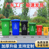 240L large size trash can sanitation four-color classification foot pedal trailer trash can 120L outdoor large model plastic property community 30L with cover and no wheels - environmental protection label - default green