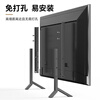 Beishi (14-75 inches) TV stand floor-standing universal punch-free desktop stand TV hanger LCD TV base suitable for Skyworth Changhong Hisense and other monitor stands 50-86 inches Easy installation Super load-bearing 60KG