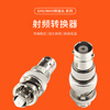 Menitian high voltage test connector SHV5000V to MHV3000V adapter SHV male to MHV female 1 piece SHV/MHV-JJ