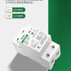 Overvoltage and undervoltage protector, surge protector, self-resetting 220V household lightning protection, leakage, overvoltage delay, automatic reset 40/63A 1P+N40A (bottom in and top out)