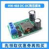 Zejie 24v/12V to 5V/5A power supply DC-DC step-down module IN9-35V super LM2596S replaces 055L 9-35V to 5V5A terminal output