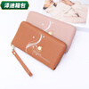 Yunluo Qixi Wallet Women's Long Simple Fashion Zipper Bag Can Hold Mobile Phone Clutch Bag Mom Bag Large Capacity Wallet Liuhua Wallet-Black
